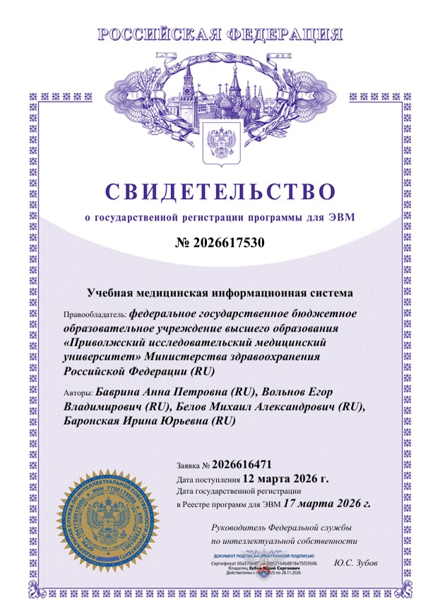 2026617530