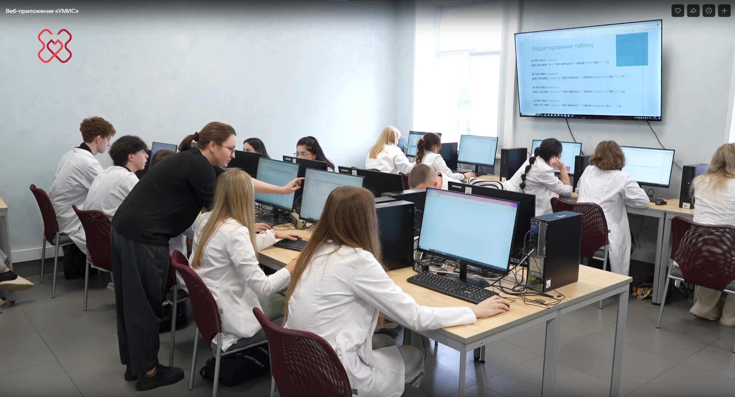 Студенты работают с системой УМИС